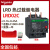 热过载继电器 LRD10C LRD10C 46A LRD07C  1.62.5A