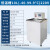 都格（Duge） 低温恒温槽加热制冷内外循环机不锈钢高精度数显水浴槽 DC-40-10低温槽10L（-40-99.9°） 