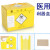 纸利器盒纸质锐器盒纸盒废物箱垃圾桶收集6L/13L/23L/40L 高内胆5.5L箱+内胆+袋+封条