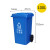 240l户外分类垃圾桶带轮盖子环卫大号容量商用小区干湿分离垃圾箱蓝色100升加厚桶可回收物 红色120升加厚桶 有害垃圾