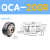 贝傅特 气动夹具配件 CR机器人自动快换装置希瑞格机械手末端治具快换枪盘QCA QCA-200R-SN机器人侧 