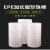 EPE包材裁片珍珠棉 包装膜 卷泡沫板搬家家具打包材料8斤大卷气 厚5mm宽1米 约8斤
