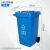 北京分类垃圾桶摇盖环卫户外大号翻盖商用带盖学校小区垃圾箱 240L户外桶+轮+盖可回收物