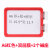 定制仓库货架标识牌指示牌仓储库房分类强磁性吸铁架子标志牌标签仓位分区牌卡套A4A5A6框超市物料标贴 10套，红色A6框+2个磁 0x0cm