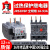 热继电器JRS1Dsp-25/Z 38 93三相电机LR2过热NR2过载保护器 JRS1Dsp-25 0.4-0.63A