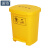 浦镕医疗垃圾桶污物收纳桶带盖大号黄色塑料垃圾箱医院卫生桶PA153