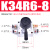 耐磨K34R6-8S手转阀K34R6-8D手动阀K34R6-8L三位08四通 K34R6-8 一边两孔型