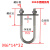 304不锈钢M6M8M10全套U型螺丝加长U型卡U型螺栓管卡管夹固定卡扣 304U6*18*36全套