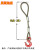 钢丝绳成套吊索具吊钩起重钢丝绳吊带单肢吊钩压制钢丝绳单腿吊具 0.5T2米