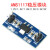 AMS1117-1.2V/1.5V/1.8V/2.5V/3.3V/5V降压电源模块DC直流稳压板 AMS1117-5.0V模块(排针已焊接)