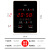 虹光（HonGuan）电子日历客厅电子表数字显示挂钟带日历万年历时尚29*39cm竖红