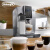 德龙（Delonghi）618 /德龙ECAM350.75全自动咖啡机家用意式一键式奶咖 银色 官方标配