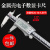 桂林电子数显游标卡尺0-150-200-300-500-1000mm高精度电池 小电池LR44