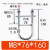 优品沃目M6镀锌国标碳钢U型螺栓U型加长M8螺丝杆水管卡扣管 U型螺栓 8*76*160（2套） 