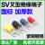 国标sv1.25-3冷压U型Y接线端子2-3.7 3.5-4 5.5-6S 8-5预绝缘叉形 绿色 SV5.5-5(500只)1.0厚 接线4~6平方