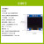 0.96寸OLED显示屏模块 0.91/0.96/1.3寸12864液晶屏4/7针 IIC/SPI 0.96寸 4针白字1306驱动-排针不