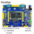 阿波罗STM32F767IGT6开发板 (带核心板)STM32F767 原子M7 F767板+RGB转VGA模块
