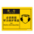 佳和百得 OSHA安全标识(当心-必须佩戴听力保护用品)250×315mm 警示标识标志贴 工厂车间 不干胶