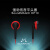 SoundMAGIC声美EP10经典平头塞有线耳机高音质音乐耳塞高解析 红色