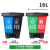 适配垃圾分类两双桶干湿分离商用二合一公共场合厨余可回收 16L双桶(蓝加黑)颜色备注