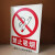 铁皮标识牌铁质当心铁牌严禁触电禁止安全注意警示牌吸烟危险标志 铁牌禁止吸烟 30x40cm