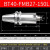 BT40FMB22 27 32数控加工中心平面刀柄BT30 50铣床刀盘连接杆刀柄 BT40-FMB27-150L 拉钉