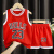 月淘气儿童速干套装夏季1-6-12岁小孩子穿的休闲背心篮球服学生运动球衣 红色球服23号 120cm