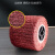 科威顿 拉丝轮不锈钢专用金属抛光轮拉丝机用磨轮百洁布轮打磨纤维尼龙轮 进口料拉丝轮红色320目 