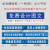 【精选推荐】我在重庆很想你网红打卡路牌拍照指示牌路街道牌移动地标定制 100*30固定款全套