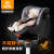 惠尔顿（Welldon）儿童安全座椅 0-4岁婴儿车载 360度旋转 正反调节 茧之爱2PRO