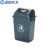 蓝鲸环卫 40L灰色投放标带盖 垃圾桶大号摇盖式塑料户外有盖垃圾箱商用翻盖桶LJHW-1006