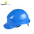 代尔塔/DELTAPLUS 102011 劳保安全帽 建筑工地防砸工厂施工男女防撞头盔 蓝色  1个 企业专享