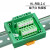 定制自动化电柜导轨式LC直流C4电源分9分线公共接线端子台4进4 2进6出端子台HL-PBB-2-6 绿色