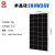 晶标太阳能电池板光伏发电板单晶硅户外发电充电板50W-360W 【200W36V充24V】高效单晶+1米线