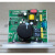 电路板电源板启迈斯主板T600 MQ7 858 Q7L电源板下控电源板跑步机
