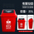 分类垃圾桶车间干湿复工带盖户外垃圾分离大号商用厨房办公室 20L垃圾桶有害垃圾红色 新旧标