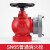 邦道尔国标消火栓头消防3C认证水带接口 2.5寸消防阀门SN65