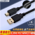 适用编程下载线H2U-USB调试电缆线H3U/H2U/H1U Mini数据线 H2U-USB 双屏蔽铜线 抗干扰磁环 袋+外装盒 2m