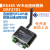 RS485远程无线传输模块,wifi DTU,跨区域免SIM,免开发上云DRF2701 配胶棒天线
