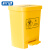 科力邦（Kelibang） 医疗垃圾桶 医院用垃圾箱卫生桶商用有盖垃圾桶废物回收箱翻盖40升 KB1010 黄色脚踏款