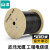 山泽 电信级皮线光纤 室外单模单芯光纤入户线 1芯3钢丝光缆 黑色500米 FH13-500H
