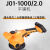 定制配件 佳捷仕平铺机 单裸机 专用锂电池 原装充电器变频 J011000原装电池
