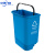 中环力安【30L蓝色可回收物+灰色其他垃圾】新国标北京桶分类垃圾桶双桶脚踏式垃圾桶带盖