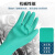 职安康加厚丁腈耐酸碱工业手套化学防腐蚀劳保防水耐磨化工胶手套 （1双）45CM M