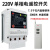 上海人民防雨潜深井泵无线器220v单相器 防雨220V 普通遥控款3000米 7.5