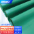 海斯迪克 PVC光面地垫 耐磨塑胶防滑垫 绿色宽2m*长15m(整卷) HK-585