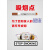 千惠侬禁烟戒烟宣传海报 禁止吸烟标语挂图 吸烟有害健康宣传画标贴 JD-28 小