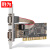 胜为（shengwei）PIC-1015 PCI转RS232串口卡 PCI转COM串口9针扩展卡 rs232多串口卡拓展卡 