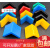 角钢塑料护套 置物架超市货架三角保护套 三角钢 L型角铁防护套SDFFKOS 硬 30x30(彩色)10个