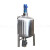 不锈钢液体搅拌罐双层电加热反应釜立式配料桶高速分散乳化罐 200升单层